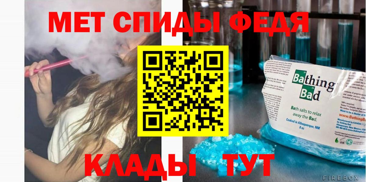 Амфетамин Розовый Великий Устюг