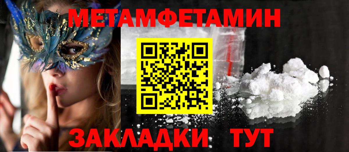 Великий Устюг  АМФЕТАМИН Premium  Amphetamine  Вход с VPN 