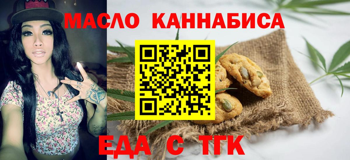 Canna-Cookies конопля  Вход с VPN  Великий Устюг 