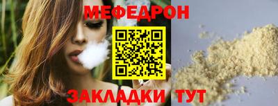 мет Беслан