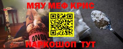 мет Беслан