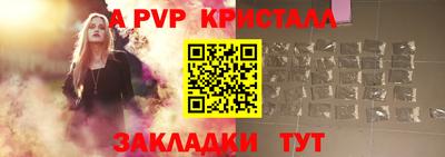 мет Беслан