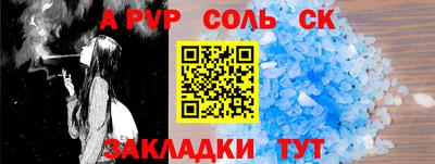 мет Беслан