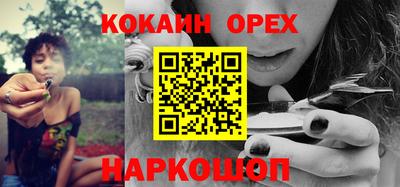 марки lsd Бийск