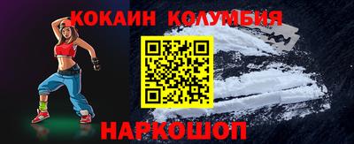марки lsd Бийск