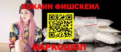 марки lsd Бийск