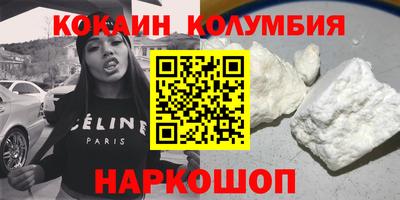 марки lsd Бийск