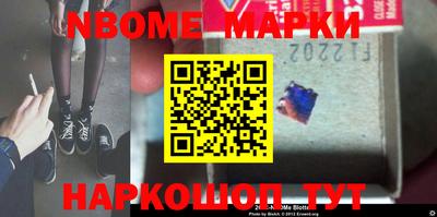 мет Беслан