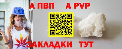 соль курить ск Берёзовский