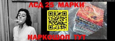 мет Беслан