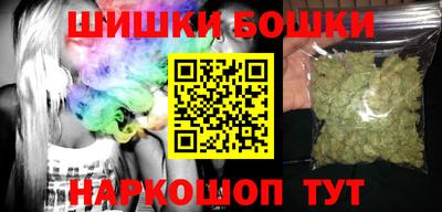 марки lsd Бийск