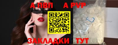 мет Беслан