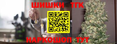 соль курить ск Берёзовский