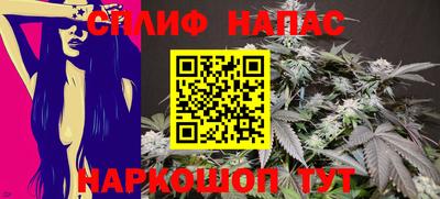соль курить ск Берёзовский
