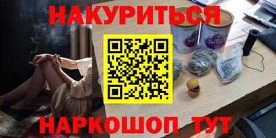 соль курить ск Берёзовский