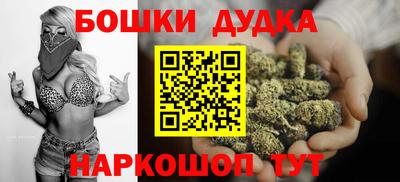 марки lsd Бийск