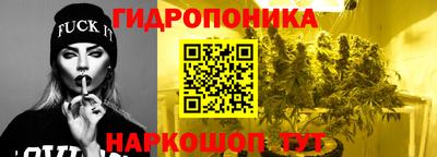 соль курить ск Берёзовский