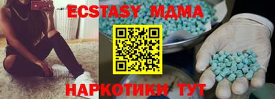 мет Беслан