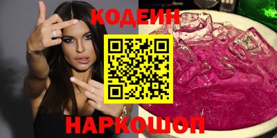 соль курить ск Берёзовский