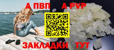 мет Беслан