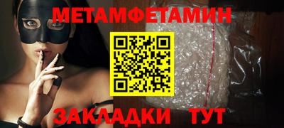 мет Беслан