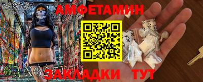соль курить ск Берёзовский