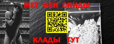 мет Беслан
