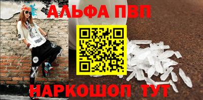 соль курить ск Берёзовский