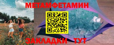 мет Беслан