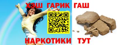 марки lsd Бийск