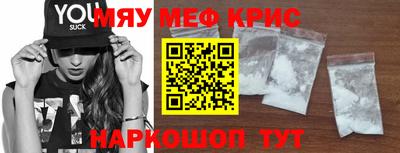 соль курить ск Берёзовский