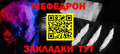 марки lsd Бийск