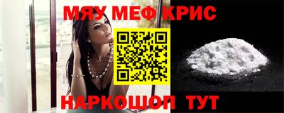 мет Беслан