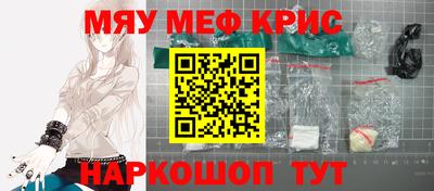 марки lsd Бийск