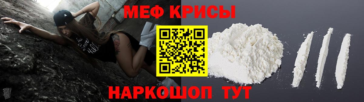 Меф 4 MMC  МЕФ VHQ  Меф  Великий Устюг  ОМГ ОМГ онион  Вход с VPN 