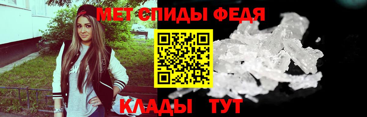 Великий Устюг  Метамфетамин Декстрометамфетамин 99.9%  Вход с VPN 