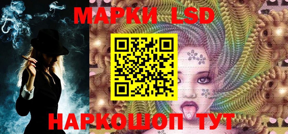 Меф Великий Устюг