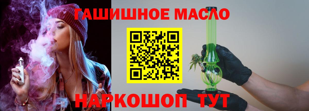 Гашиш  Кокаин  LSD-25  Великий Устюг  Alpha-PVP СОЛЬ   ГАШ  Меф   Каннабис  Вход с VPN 